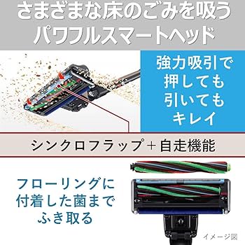 つきみ 日立 掃除機 紙パック式 かるパック CV-PE700 N Amazon | 日立 掃除機 紙パック式 かるパック 本体日本製 高排気
